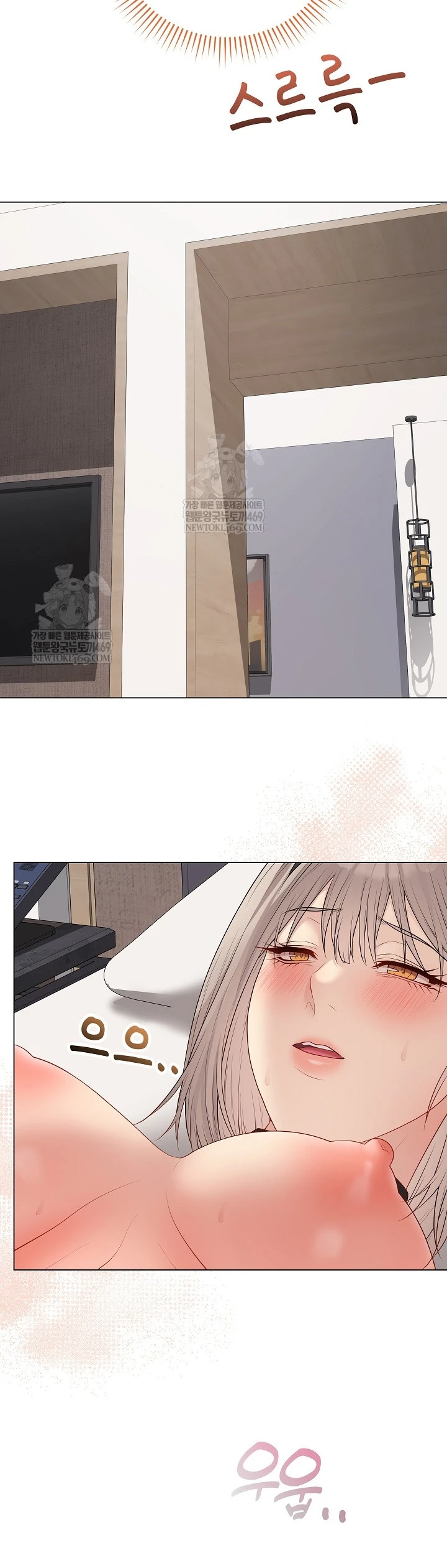 Signed, Sealed, Mistaken - Page 41